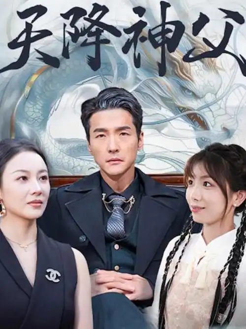 大明王朝1566
