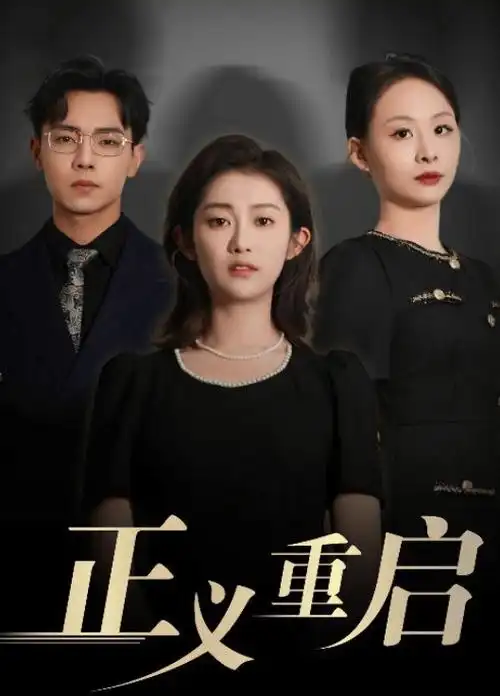走向共和