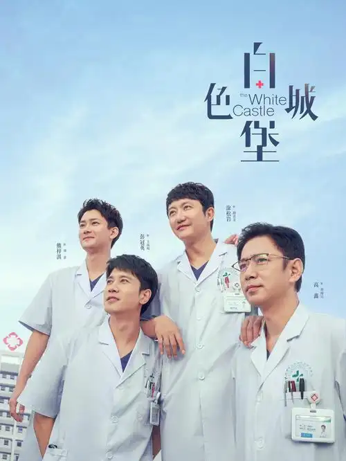 父母爱情