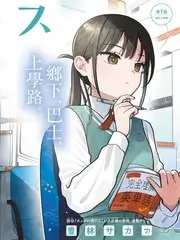 明星大侦探